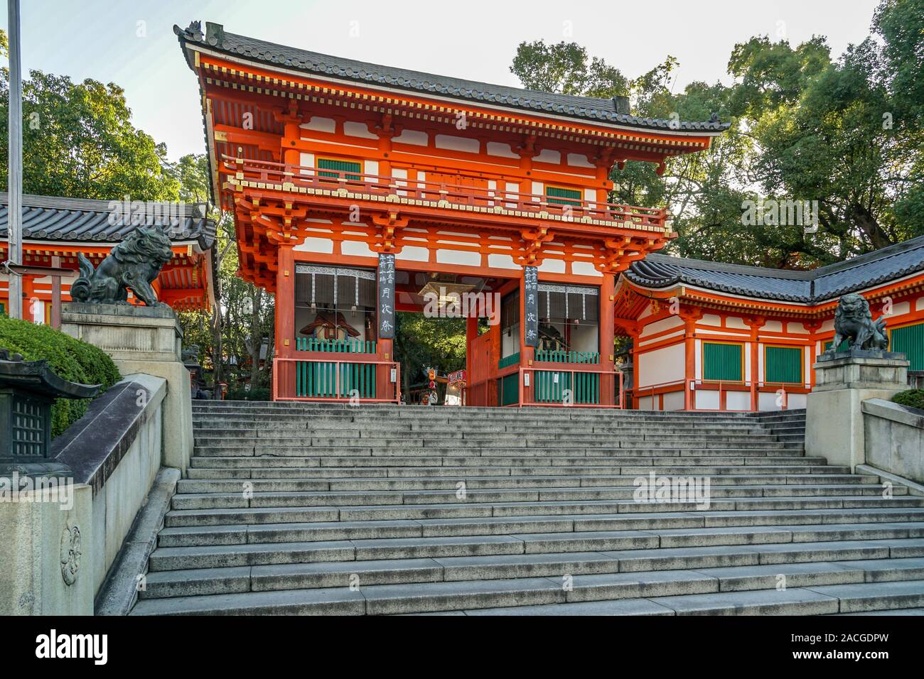 Yasaka JInja Shrine, Nishiromon West Gate, Gion, Kyoto, Japan Stock Photo Alamy
