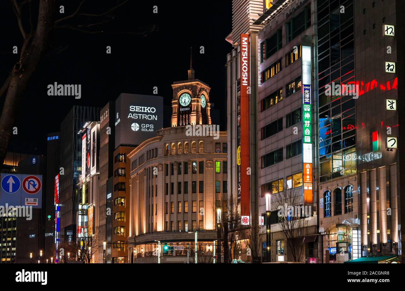 Night view of Ginza fashion and boutique district in the very center of Tokyo, with the famous art deco Wako Building with its iconic Clocktower Stock Photo