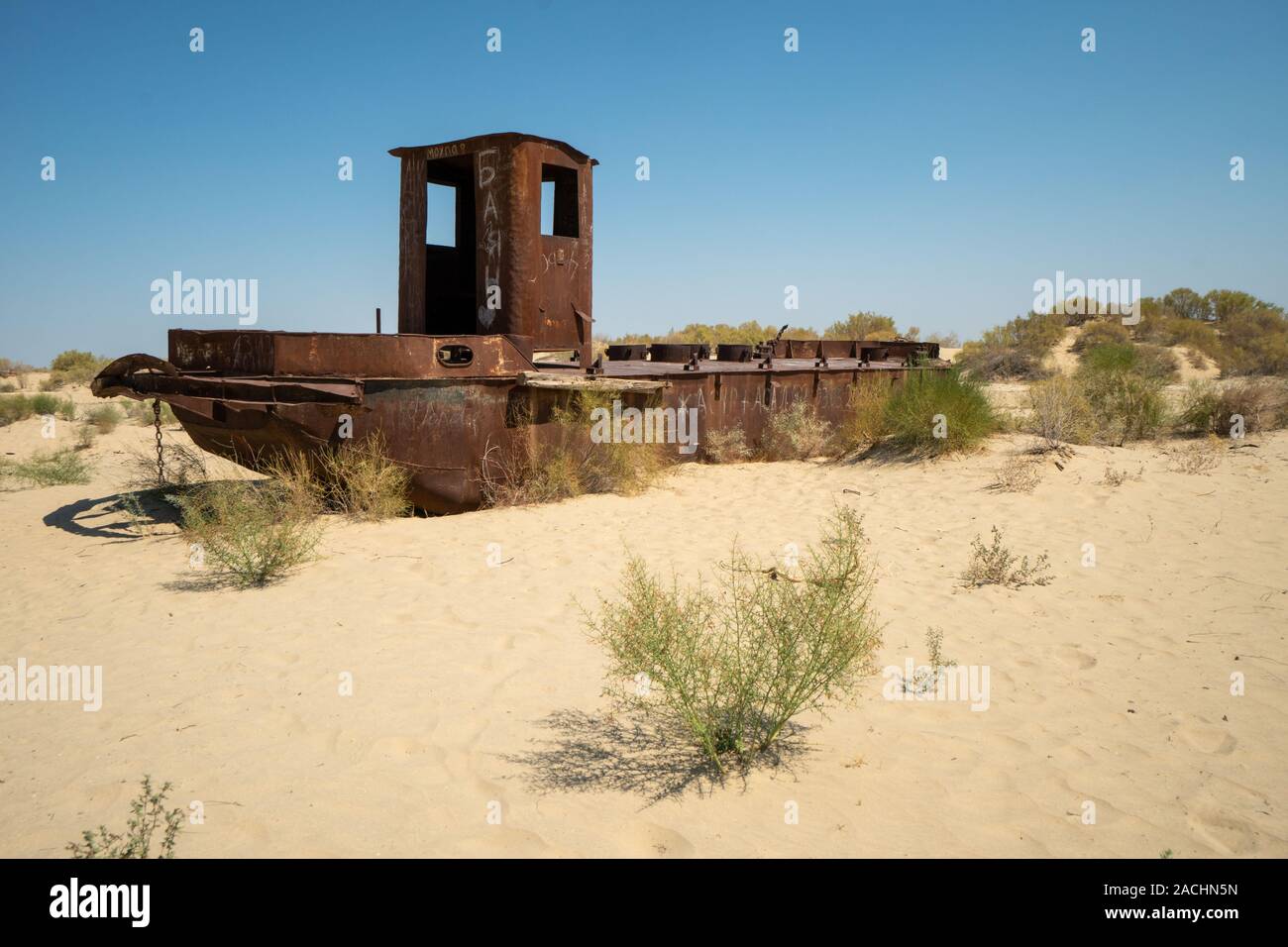 Rusty ship wreck in the deserted Aral Sea near Muynak in Uzbekistan Stock Photo