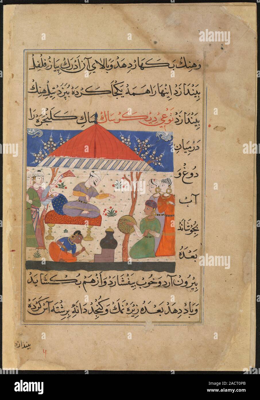 Vegetables being cooked for the Sultan Ghiyath al-Din. Greens and potherbs. Ghiyath Shahi on a stool under red awning in a garden at night supervising Stock Photo
