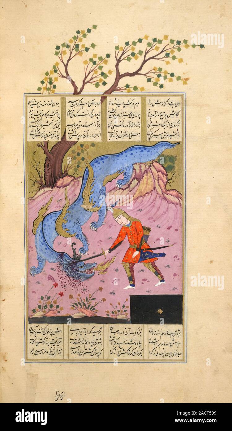 Isfandiyar killing the dragon. He is shown on foot, and his 'armoured car' has been reduced to a plain black chest in the lower right-hand corner. Gol Stock Photo