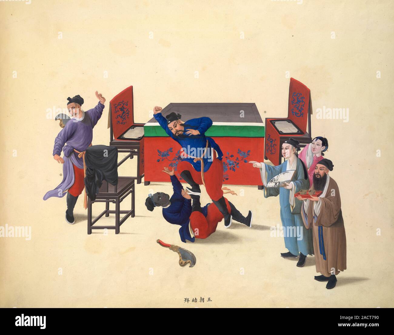 Wang Ch'ao being initiated as a sworn brother scene from Chinese