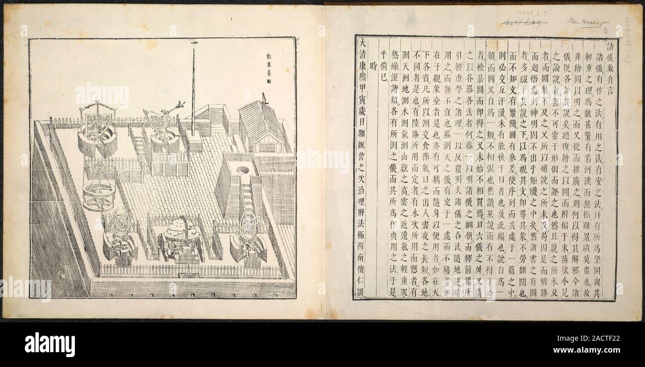 Astronomical Instruments at the Beijing Observatory, Astronomical ...