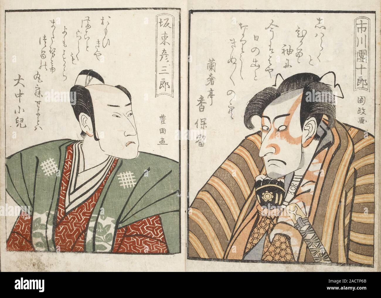 Kabuki actors Portraits of two Japanese men, Woodblock print ...