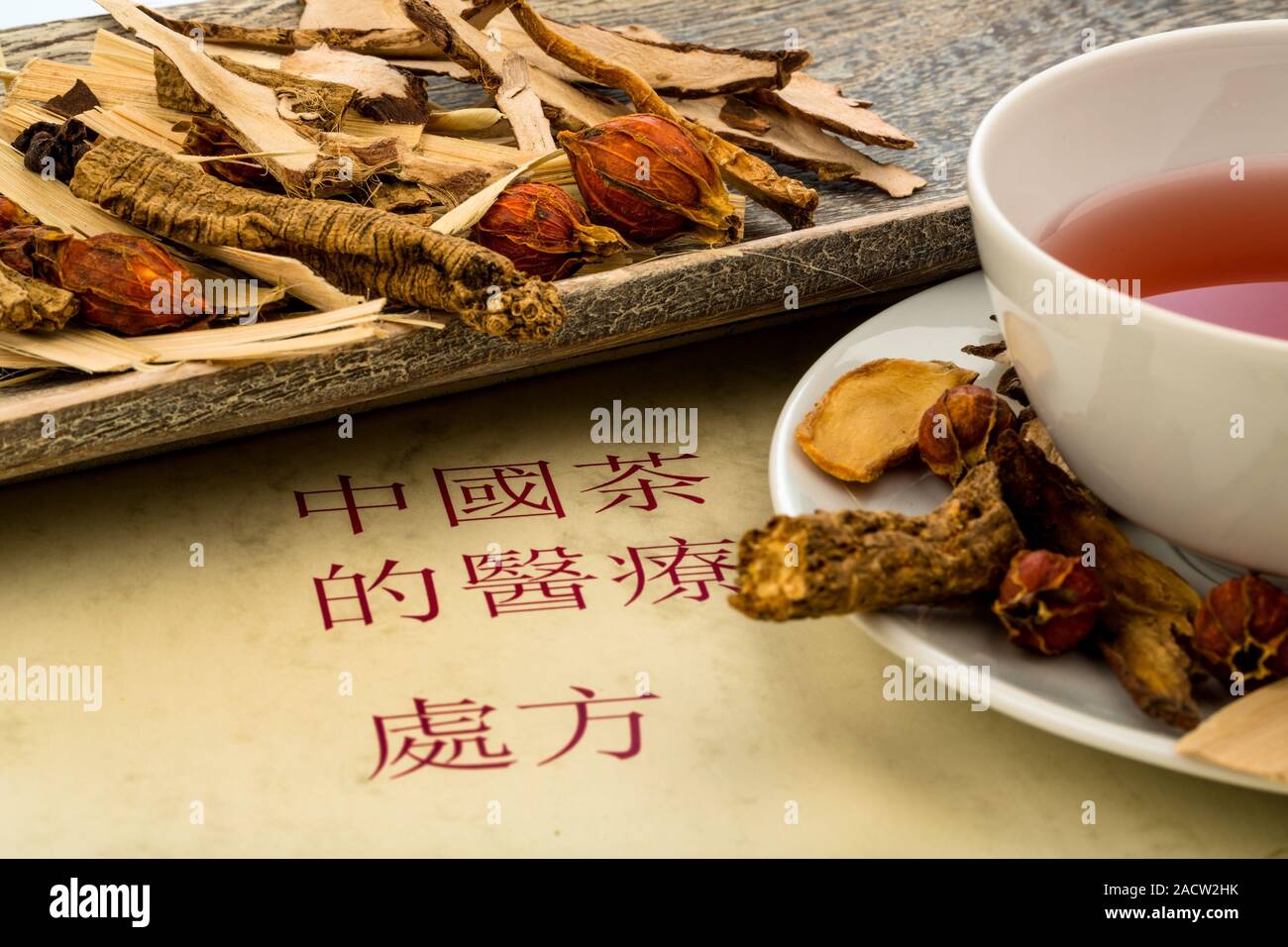 Tea for Traditional Chinese Medicine Stock Photo