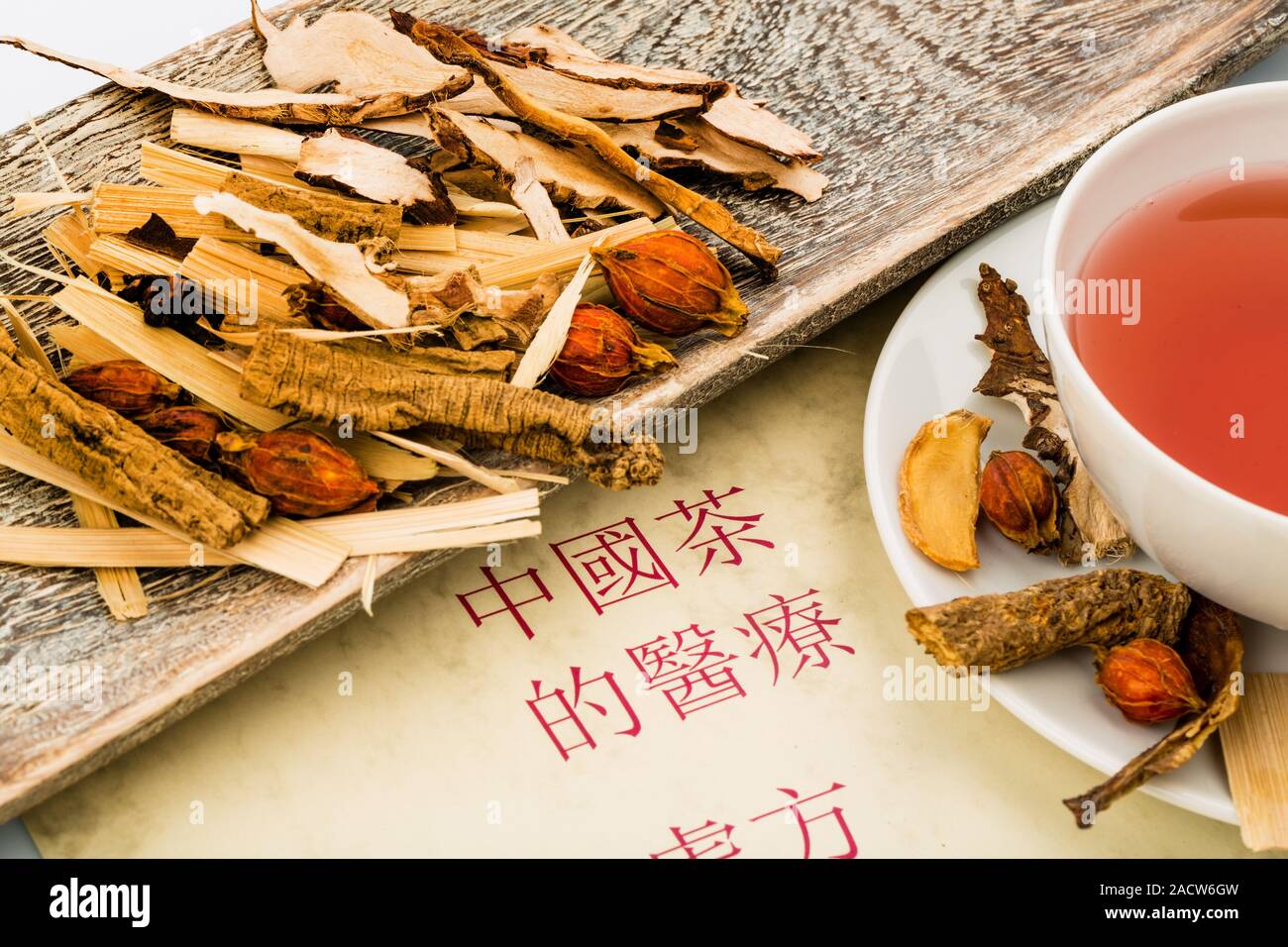 Tea for Traditional Chinese Medicine Stock Photo