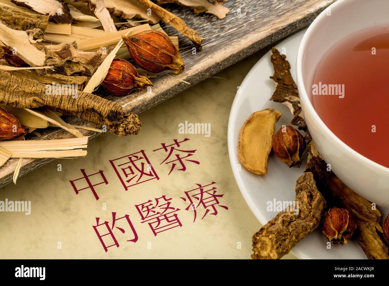 Tea for Traditional Chinese Medicine Stock Photo