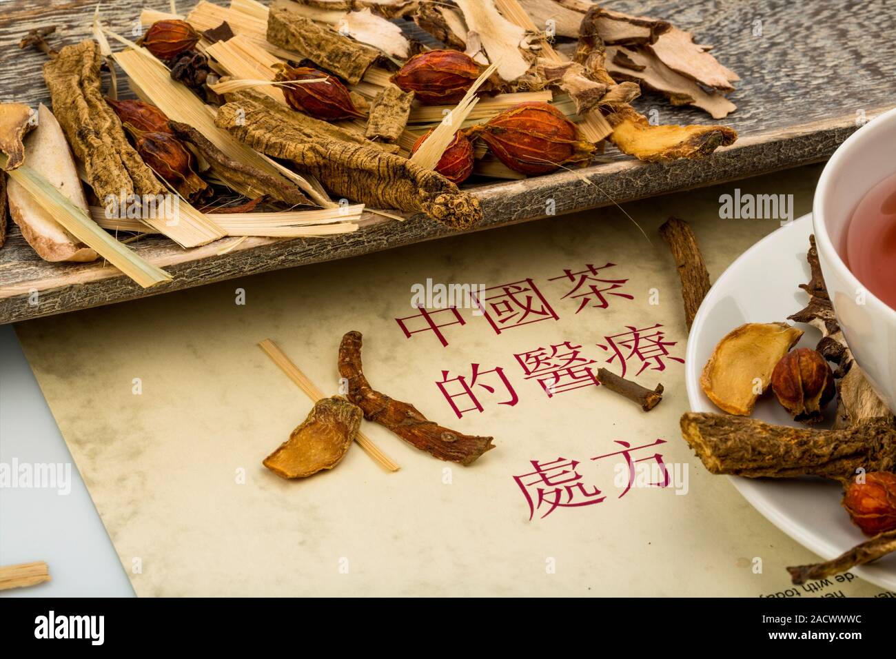 Tea for Traditional Chinese Medicine Stock Photo