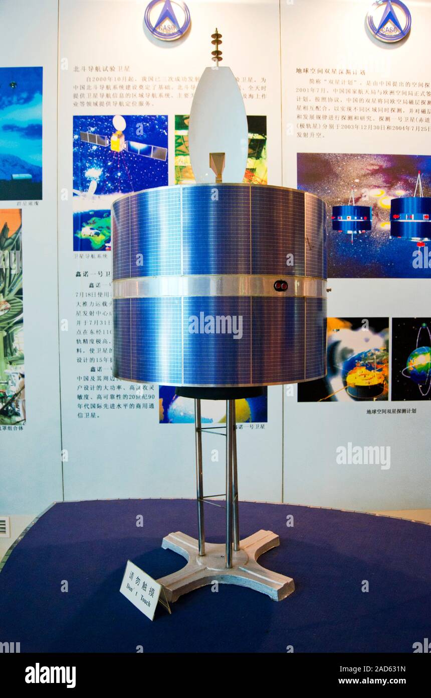 A half-scale model of the first operational Chinese communications ...