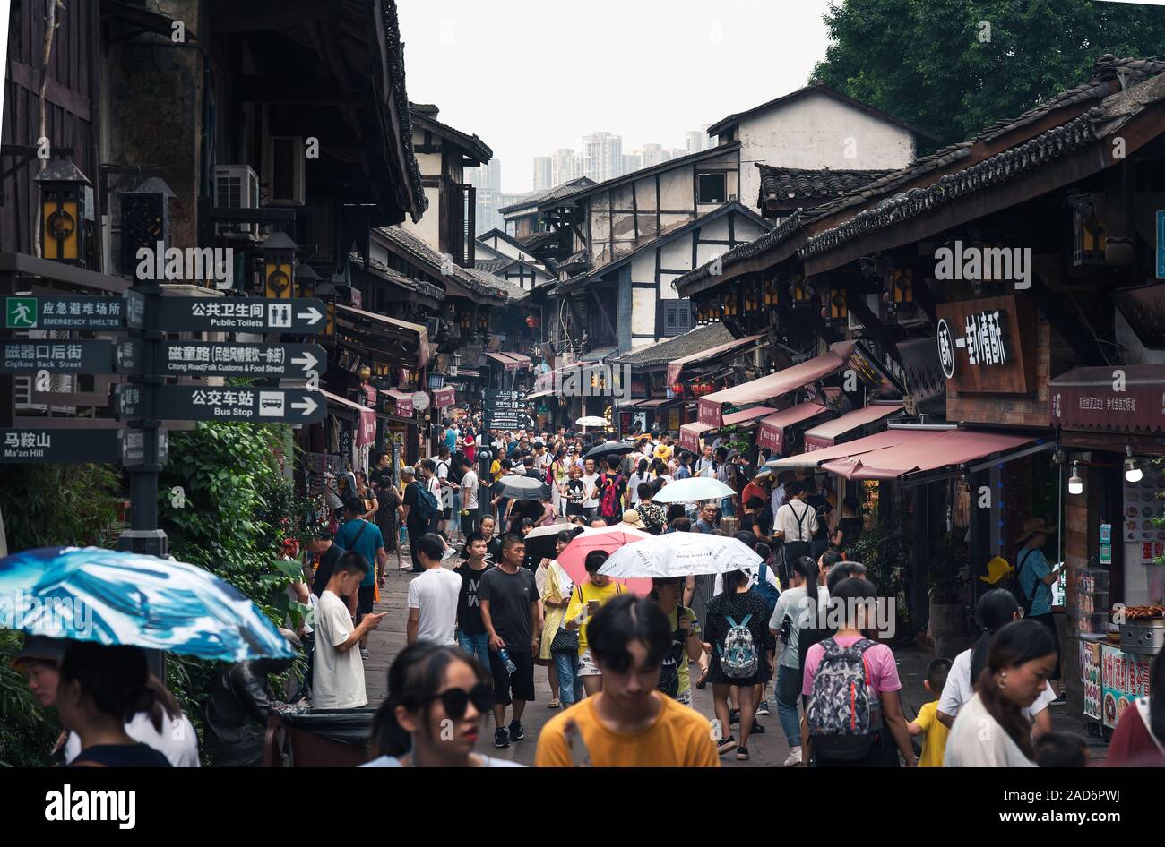 Chongqing, China - July 24, 2019: Crowded Ciqikou ancient town in the Shapingba District of Chongqing Municipality of People's Republic of China Stock Photo