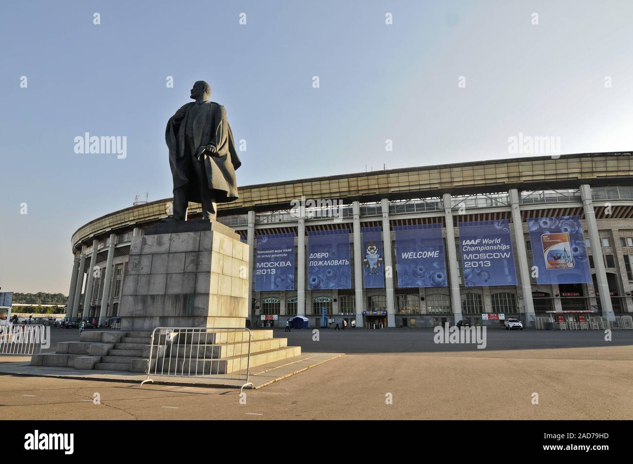 Luzhniki Stadium. IAAF World Championships Moscow 2013 Stock Photo