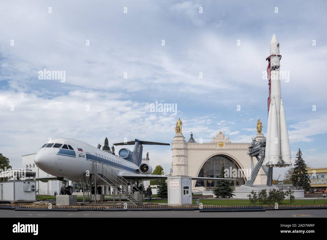 Airplane yak-42 and Rocket Vostok on in front of the pavilion Cosmos. Exhibition Center, Moscow, Rus Stock Photo