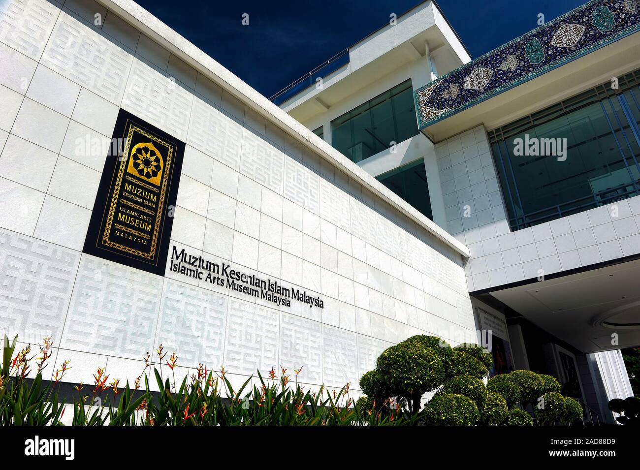 Islamic Art Museum, Kuala Lumpur, Malaysia Stock Photo Alamy
