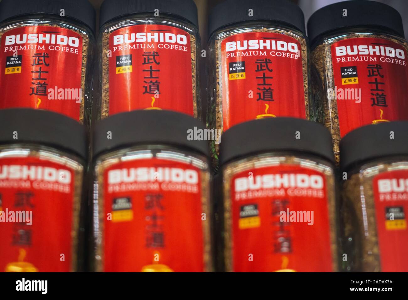 Bushido Stock Photos Bushido Stock Images Page 2 Alamy