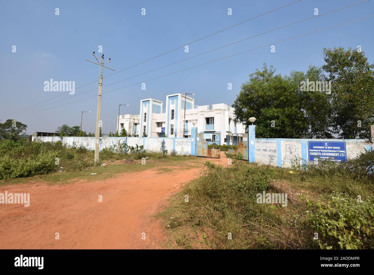 Garbeta Government Industrial Training Institute. Garbeta, West