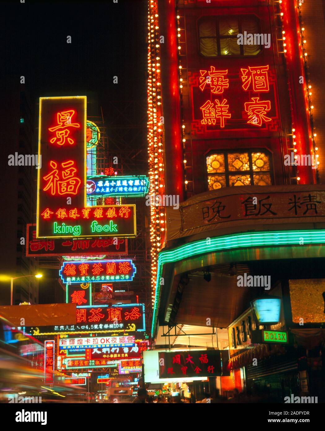 City lights. Neon signs and advertisements in Hong Kong at night Stock ...