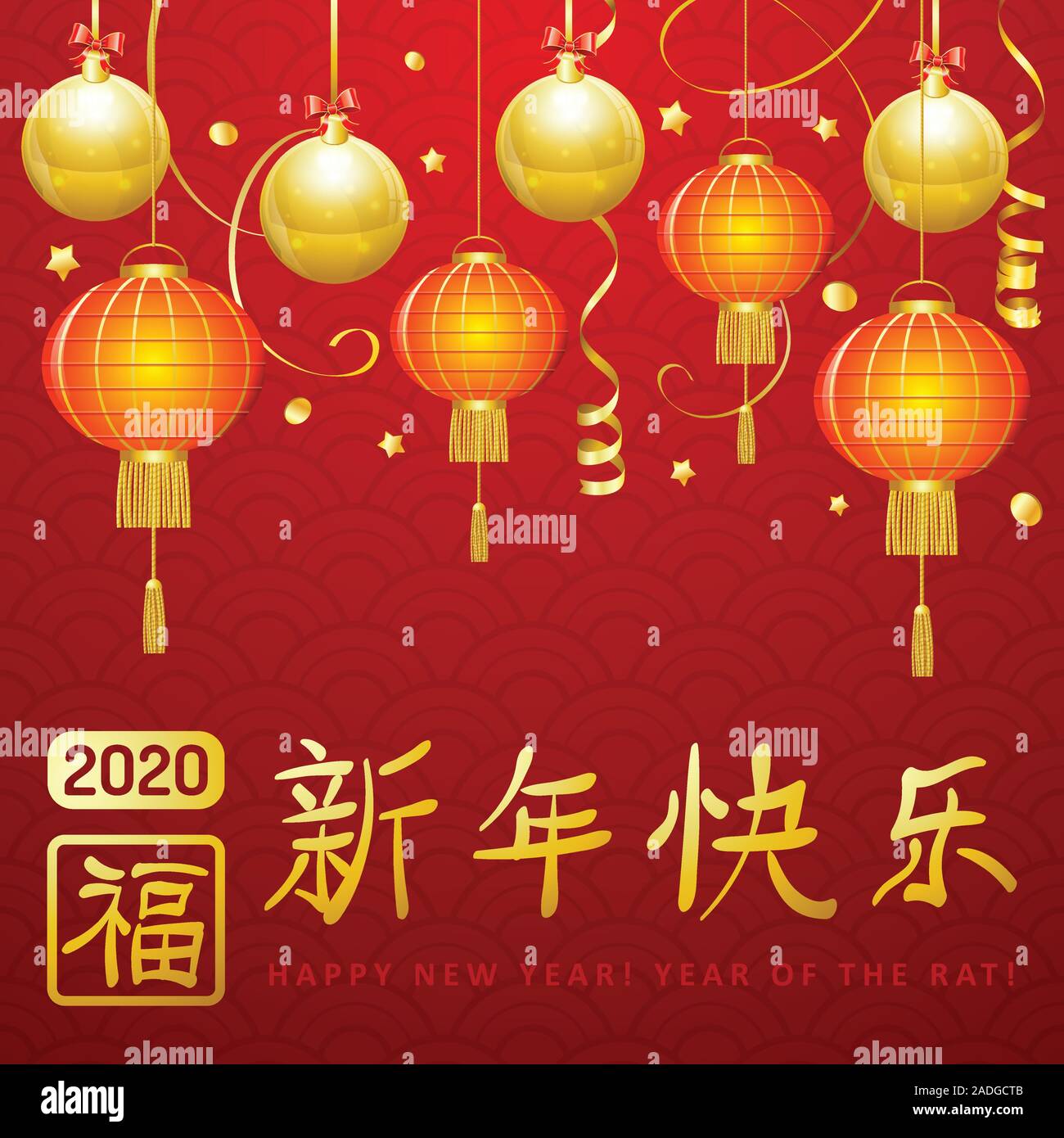 Chinese New Year 2020 Poster Stock Vector