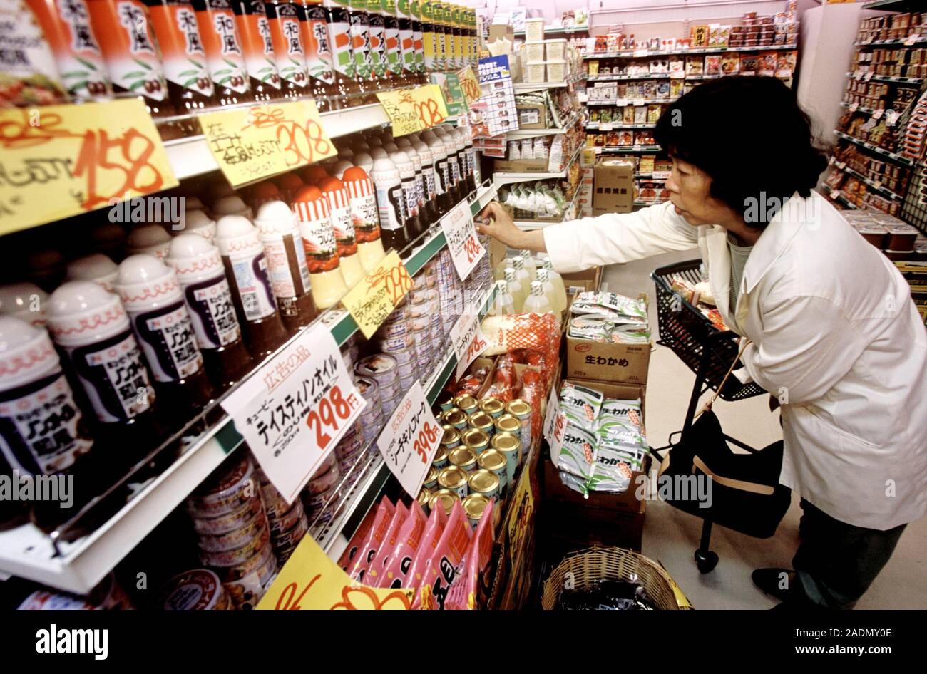 Japanese Supermarket Customer Shopping In A Supermarket In Kodaira City Japan Stock Photo Alamy