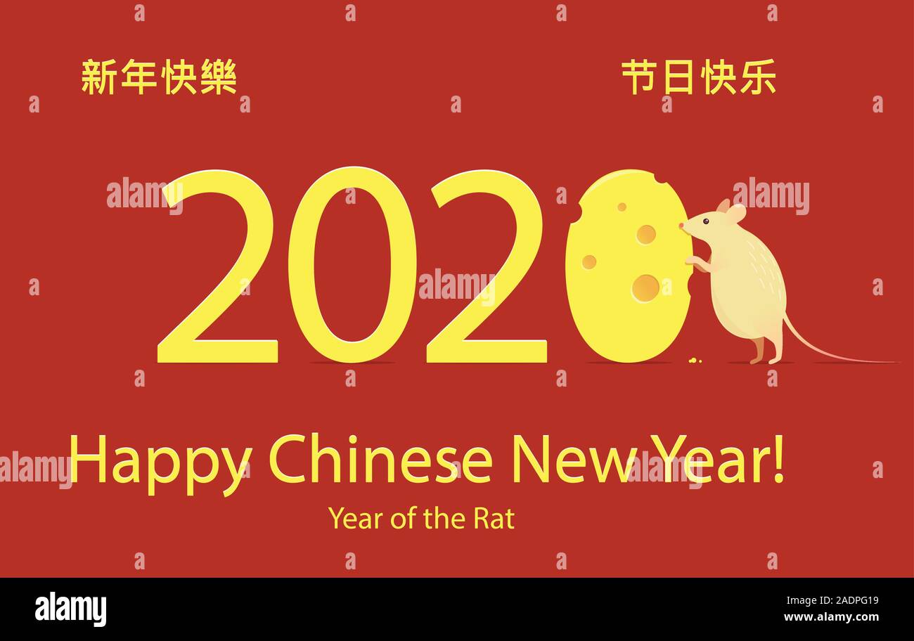 Chinese new year 2020 year of the rat poster, cute and funny cartoonish rat character eating a golden cheese number zero on a red background. Chinese Stock Vector