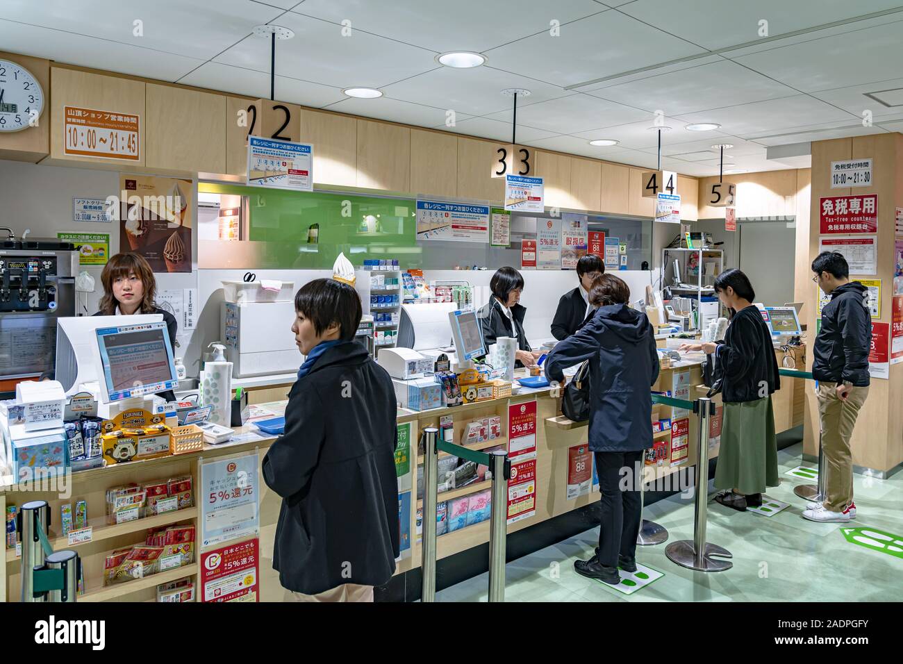 Interior of Hakodate observatory shop area, tourists buy souvenirs here. Famous scenic spot in the world. Hakodate, Hokkaido, Japan Stock Photo