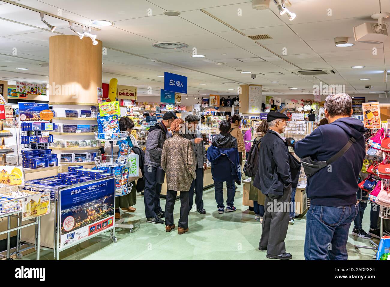 Interior of Hakodate observatory shop area, tourists buy souvenirs here. Famous scenic spot in the world. Hakodate, Hokkaido, Japan Stock Photo