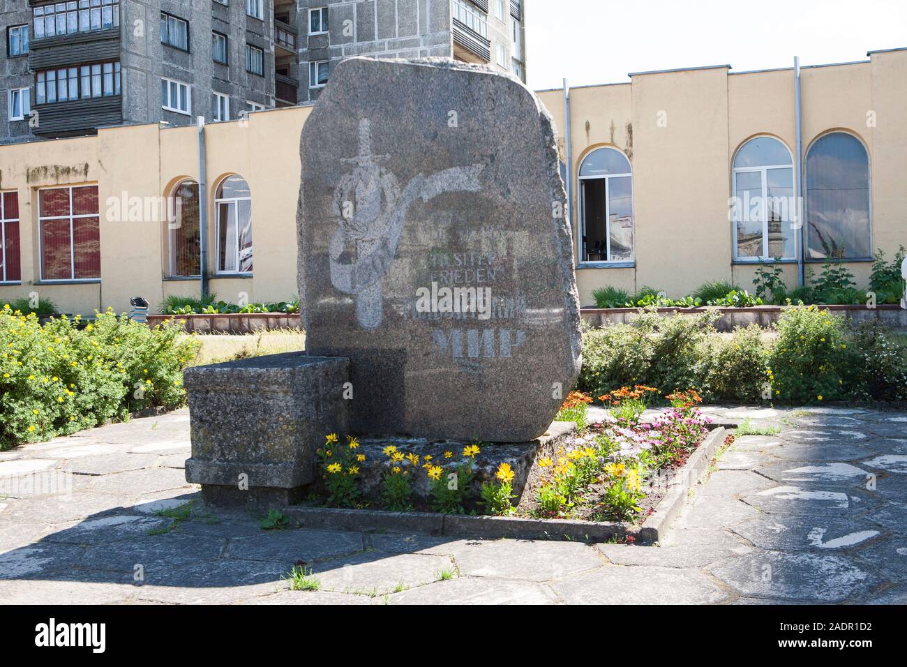 Sovetsk, Kaliningrad Region (Tilsit, East Prussia) - a monument to the Tilsit Peace Treaty Stock Photo