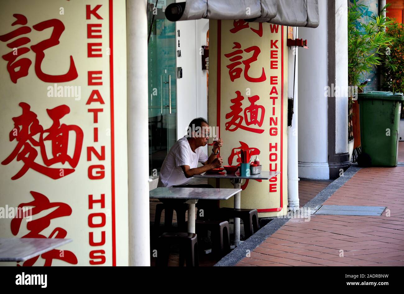 Exterior of traditional Chinese noodle restaurant in Chinatown