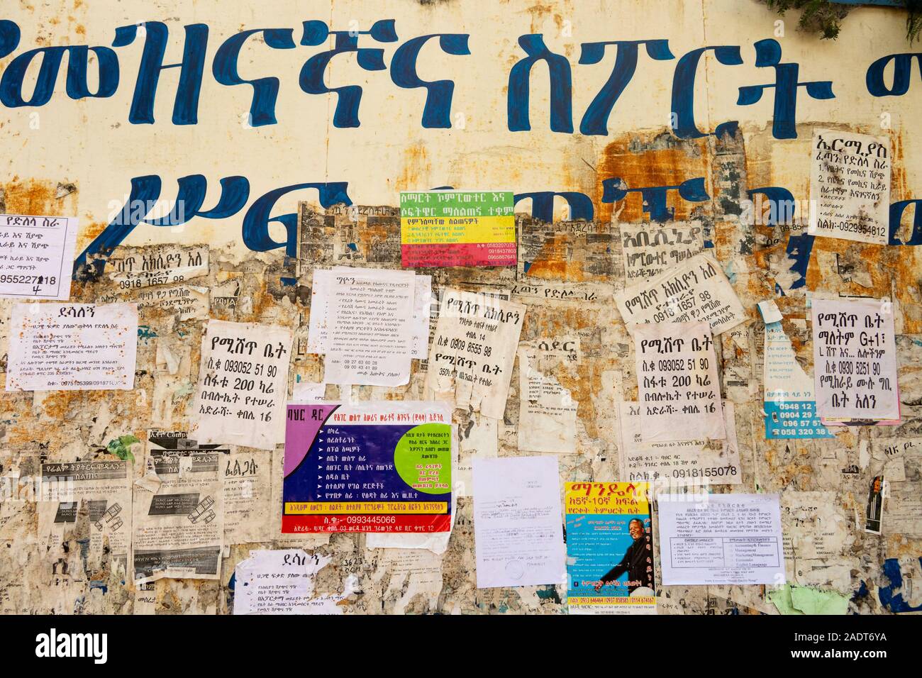 Ethiopia, Amhara Region, Bahir Dar, official notices pasted to wall outside government office Stock Photo