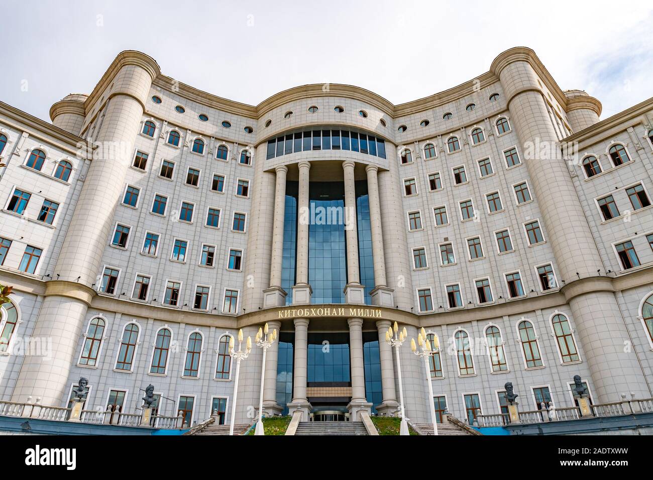 Dushanbe National Library Breathtaking Picturesque View on a Sunny Blue Sky Day Stock Photo