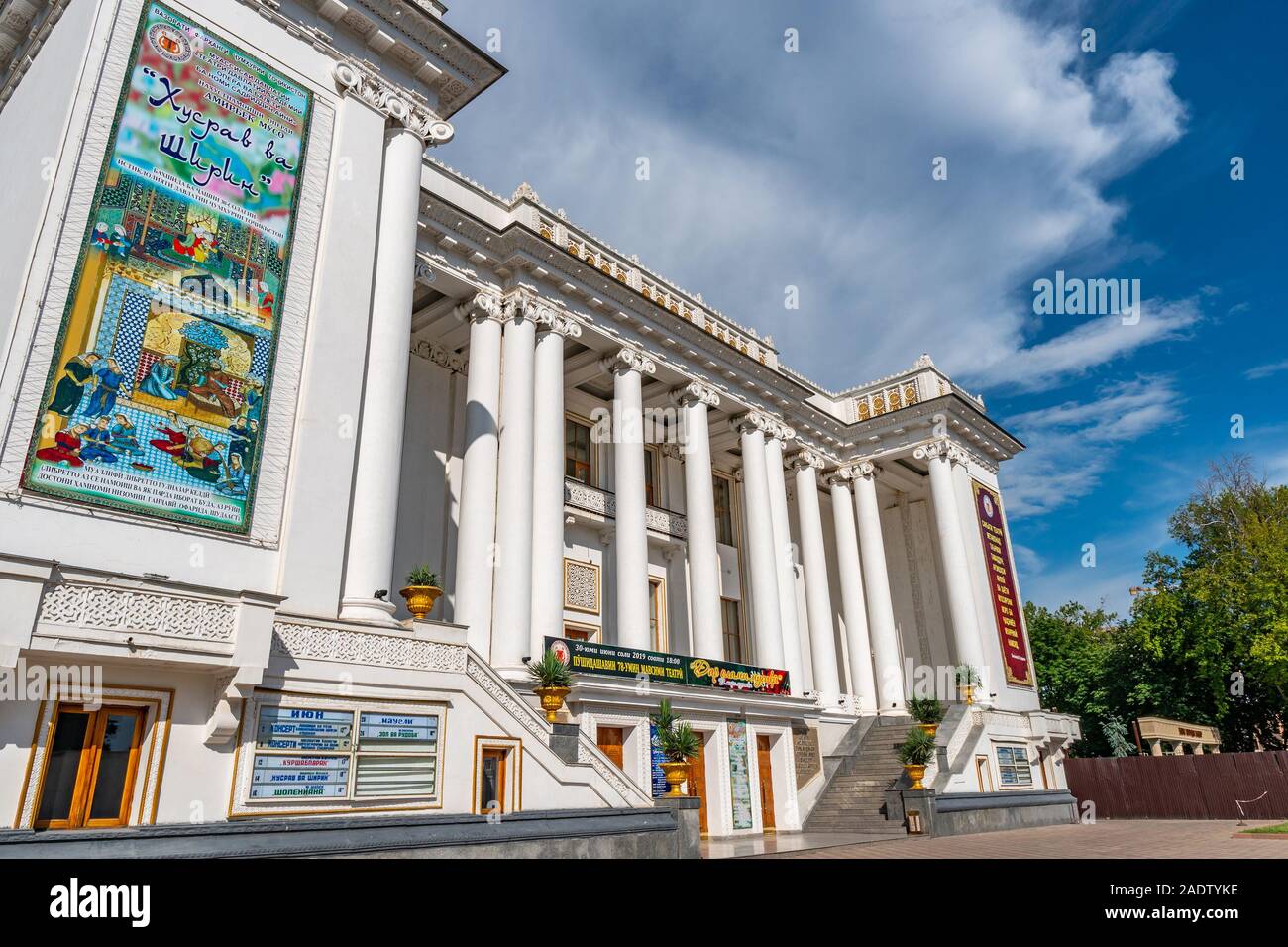 Dushanbe Ayni Opera and Ballet Theater View at 800 Moscow Anniversary Square on a Sunny Blue Sky Day Stock Photo