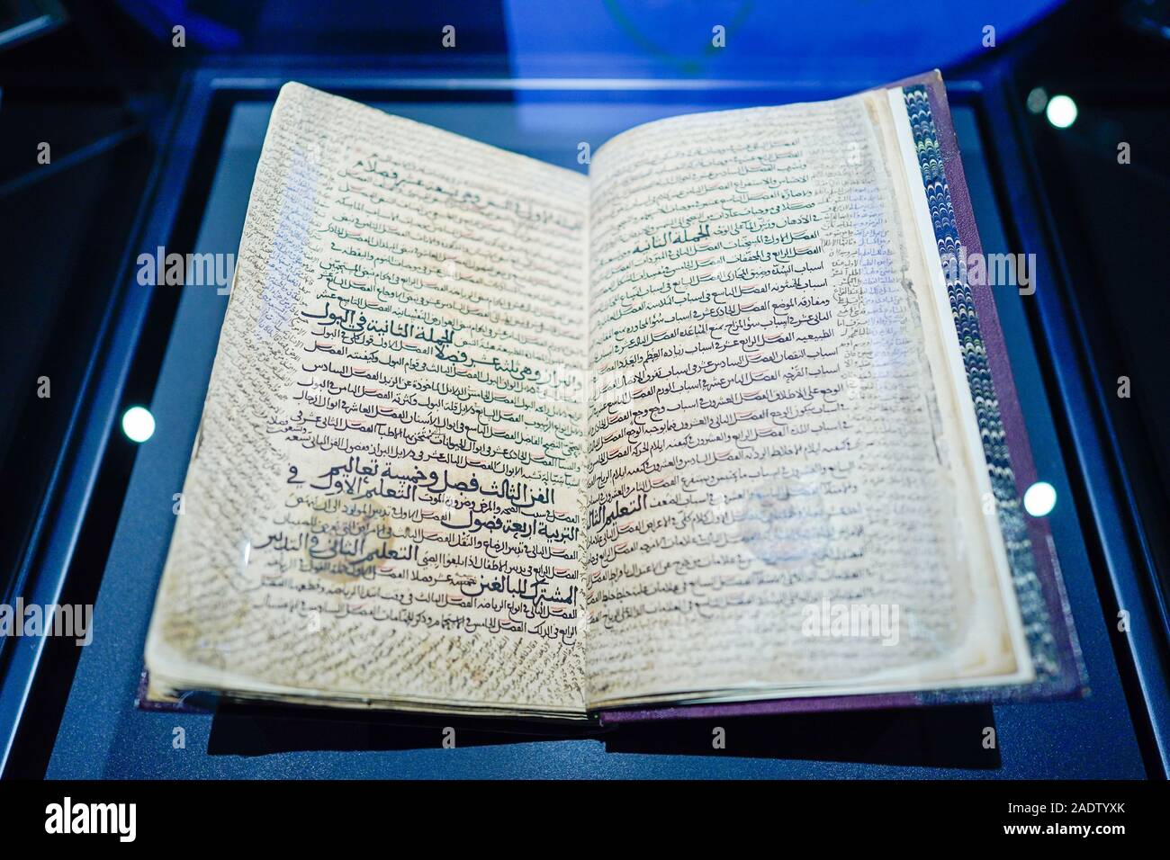 https www alamy com speyer germany 04th dec 2019 a copy of the book by ibn sina entitled canon of medicine from 1551 can be found in the historical museum of the palatinate in the exhibition medicus the power of knowledge the exhibition on the history of medicine can be seen from 8 december credit uwe anspachdpaalamy live news image335536283 html