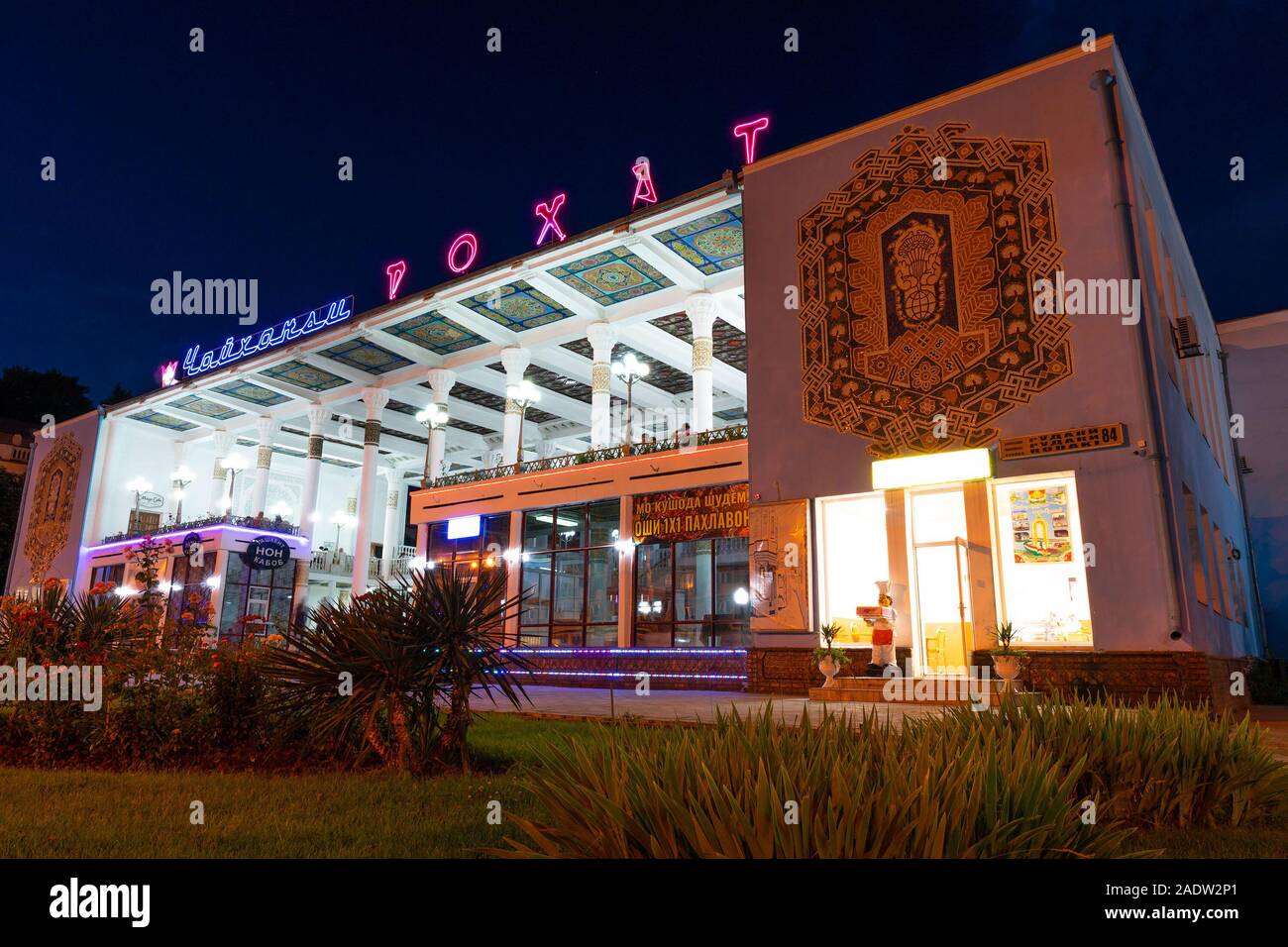 Dushanbe Famous Rohat Teahouse Restaurant with Illuminated Glowing Neon