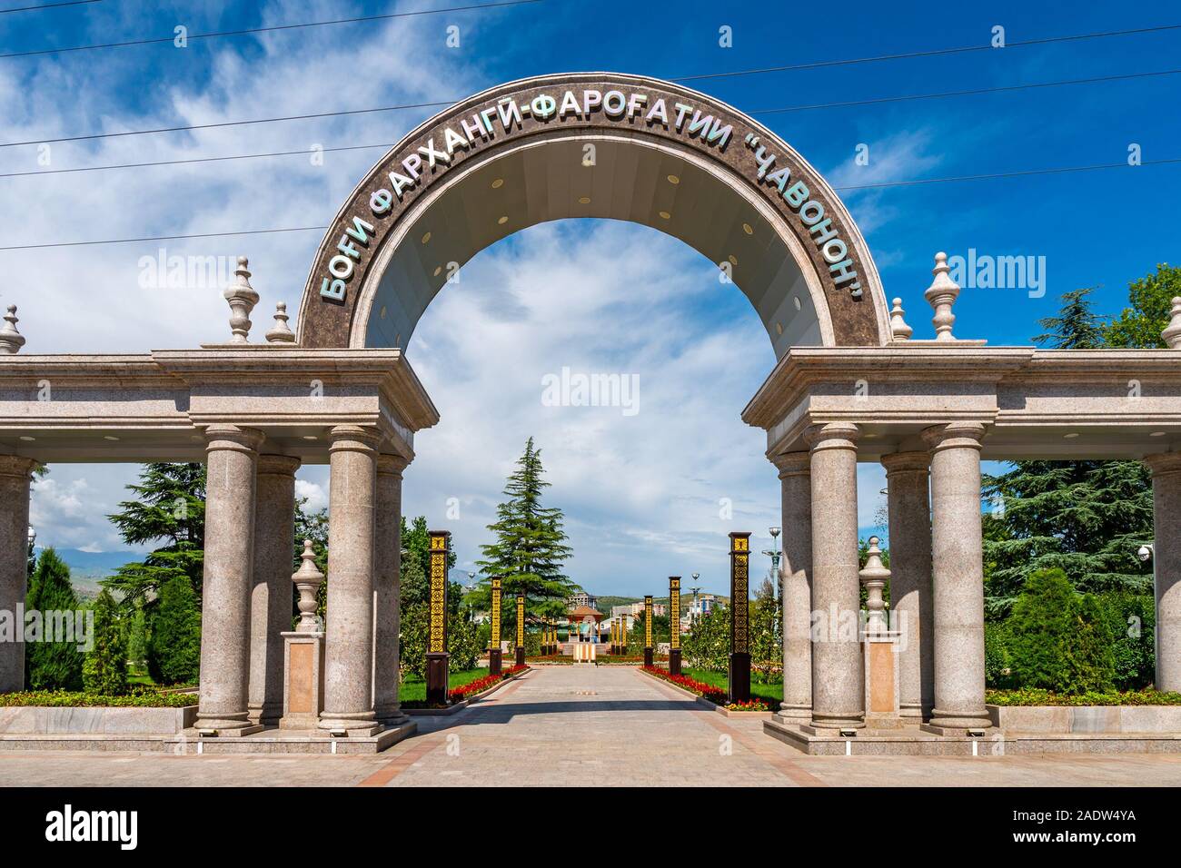 Dushanbe Youth Park Picturesque View of Entrance Gate and Pavilion with Street Lights on a Sunny Blue Sky Day Stock Photo