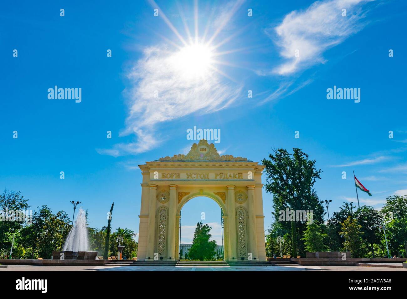 Dushanbe Abu Abdullah Rudaki Park Picturesque View Arch of Triumph Entrance Gate with Flowers on a Cloudy Rainy Day Stock Photo