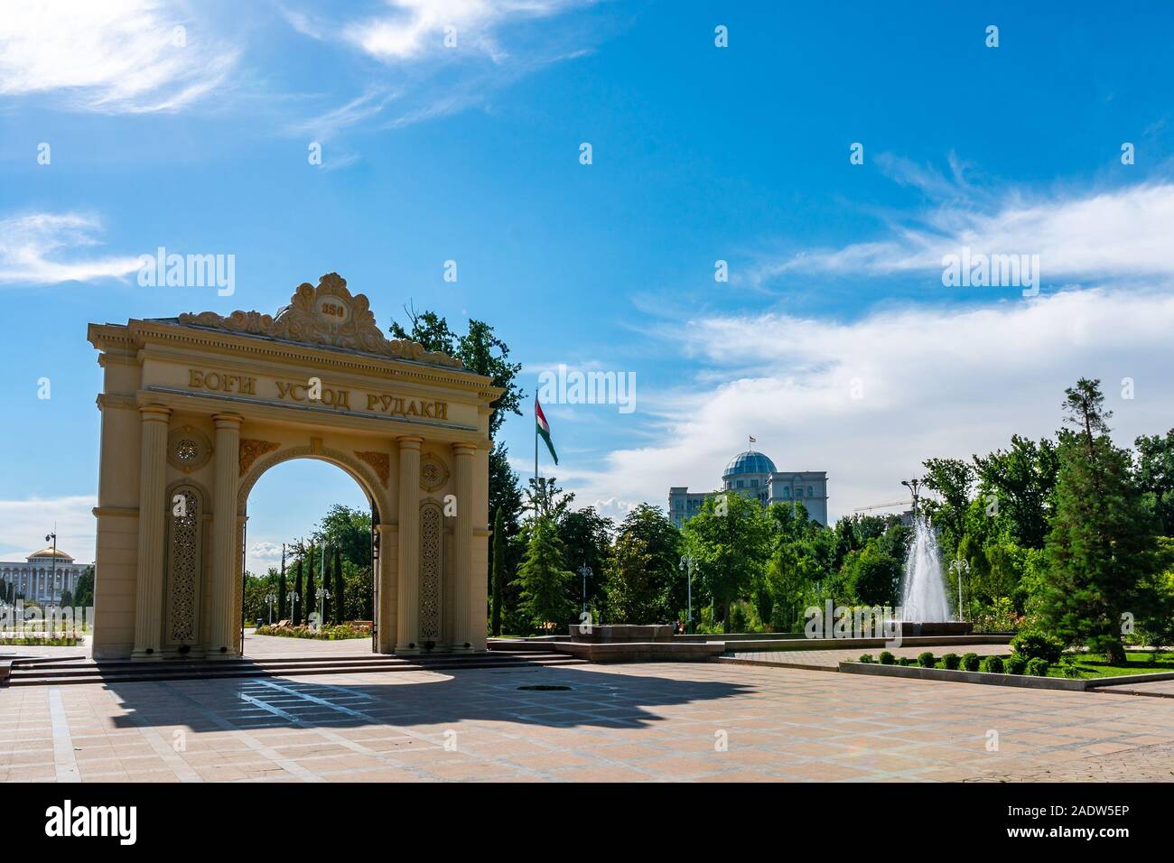 Dushanbe Abu Abdullah Rudaki Park Picturesque View Arch of Triumph Entrance Gate with Flowers on a Cloudy Rainy Day Stock Photo