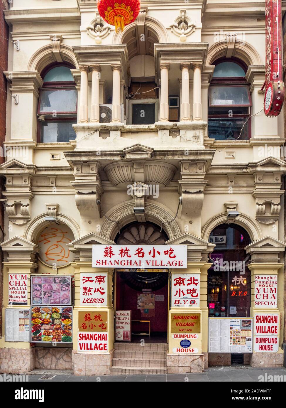 Yum cha restaurant hires stock photography and images Alamy