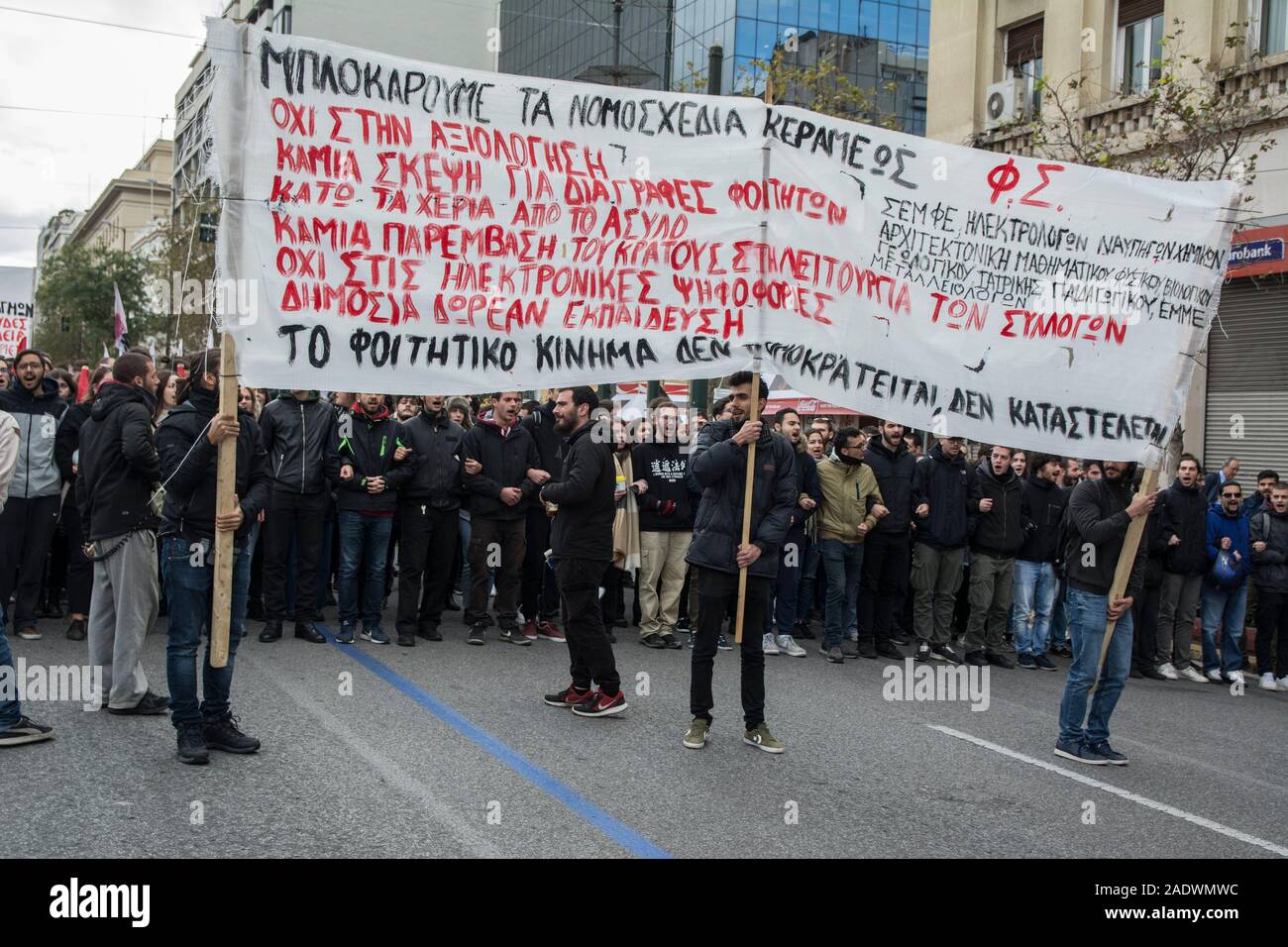 Athens, Greece. 5th Dec, 2019. Students rally holding banners and shout slogans against the government and the minister of education. University students once more took to the streets to demonstrate against upcoming reforms in education, police repression as well as the abolition of the universities' asylum law. Credit: Nikolas Georgiou/Alamy Live News Stock Photo