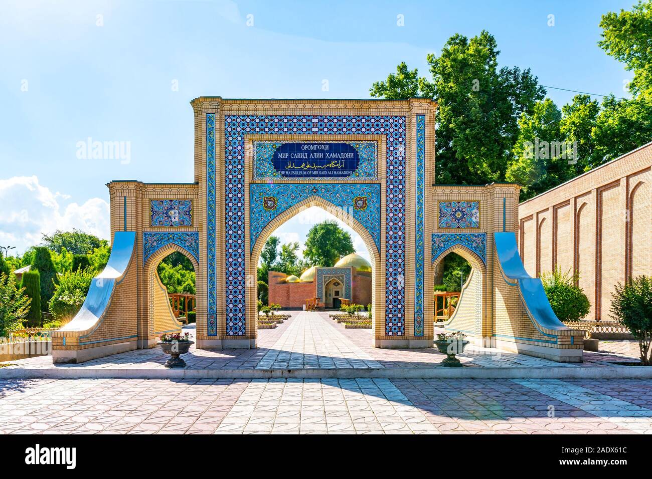 Kulob Mir Sayyid Ali Hamadani Mausoleum Picturesque View of the ...