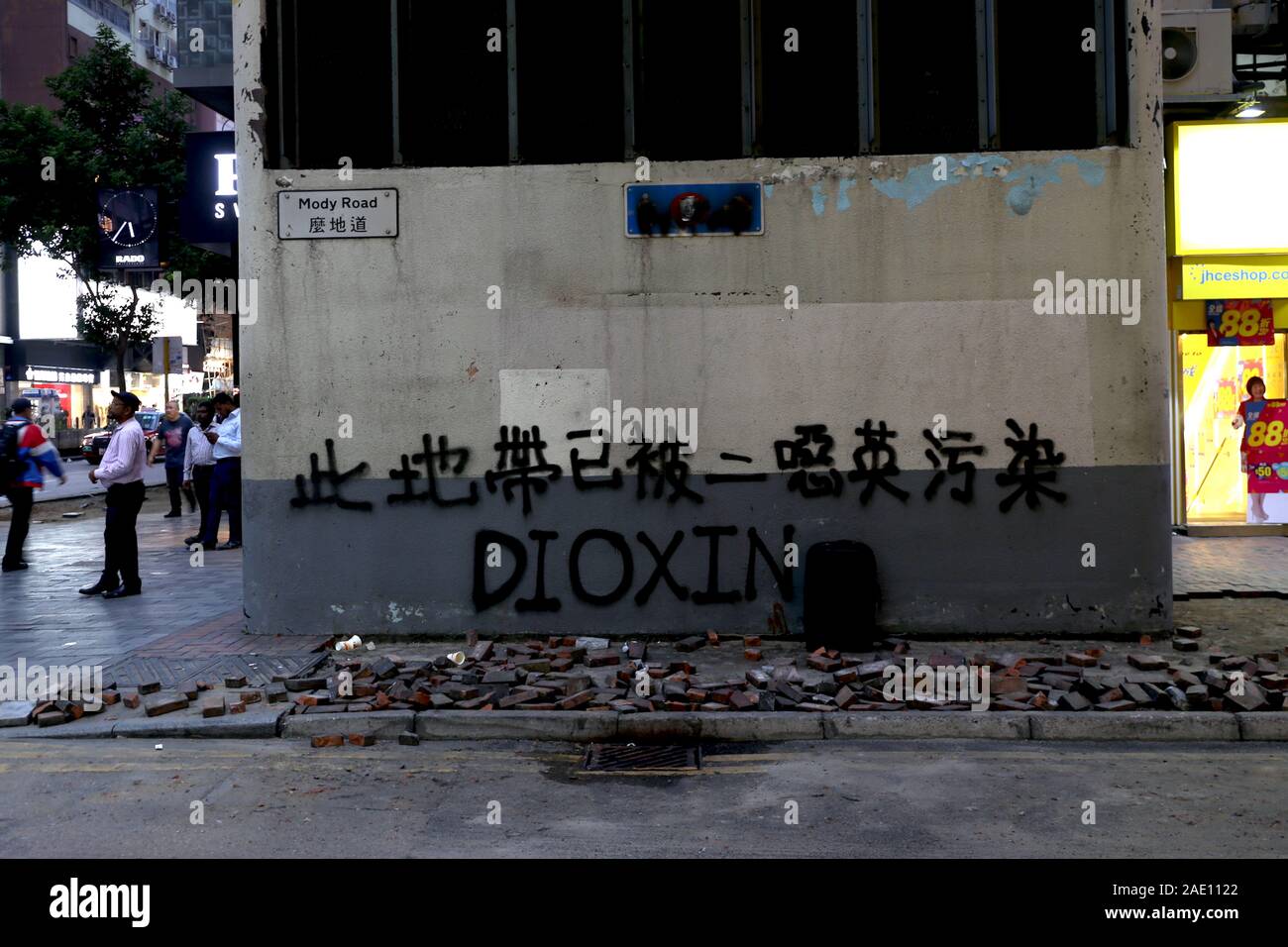 'Dioxin' can be seen spray painted the day after fierce clashes saw 2,000 rounds of tear gas fired, leading to public health concerns. Stock Photo
