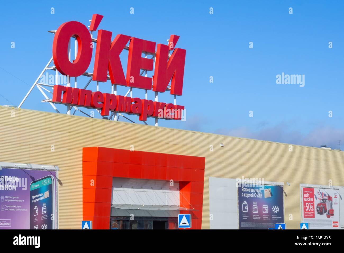 Сити Ритейл Сеть Магазинов Официальный Сайт