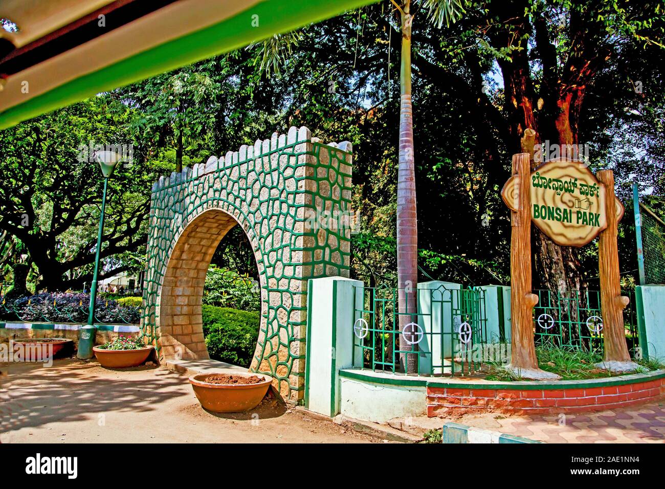 Bonsai Park in Lalbagh Botanical Garden, Bangalore, Karnataka, India, Asia Stock Photo