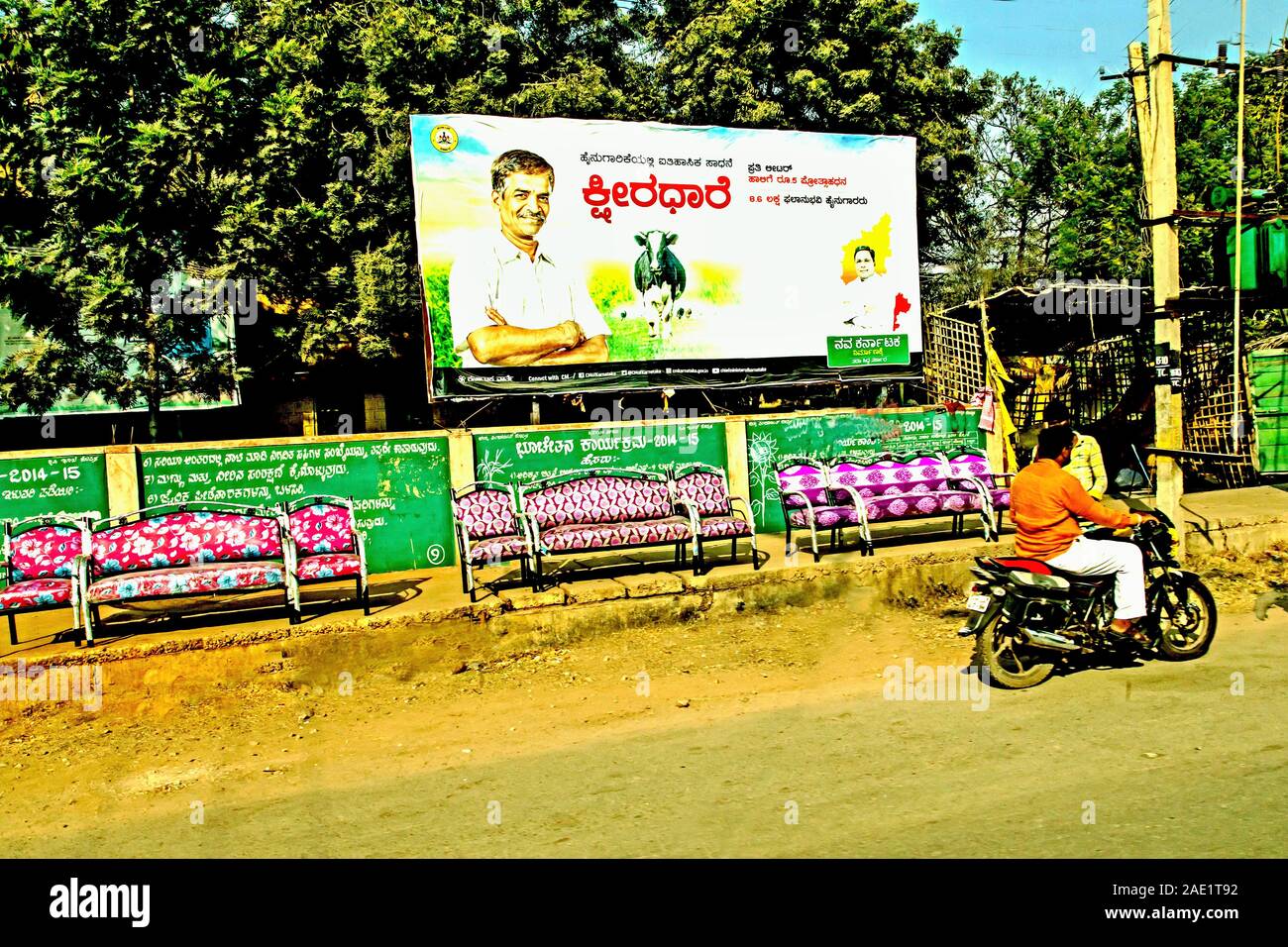 Hubli karnataka hires stock photography and images Alamy