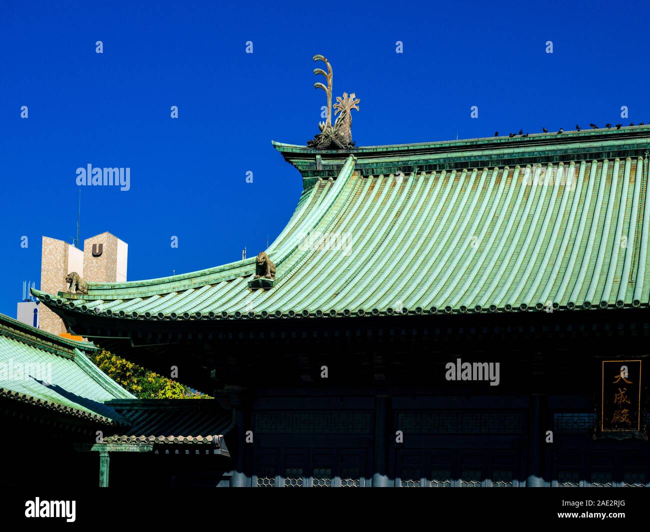 Yushima Seido Confucian Temple in Ochanomizu, Tokyo Stock Photo