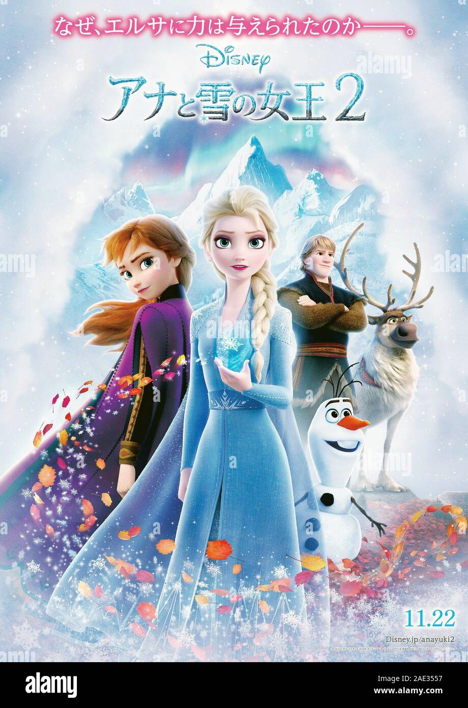 FROZEN II, (aka FROZEN 2), Japanese poster, from left Anna (voice