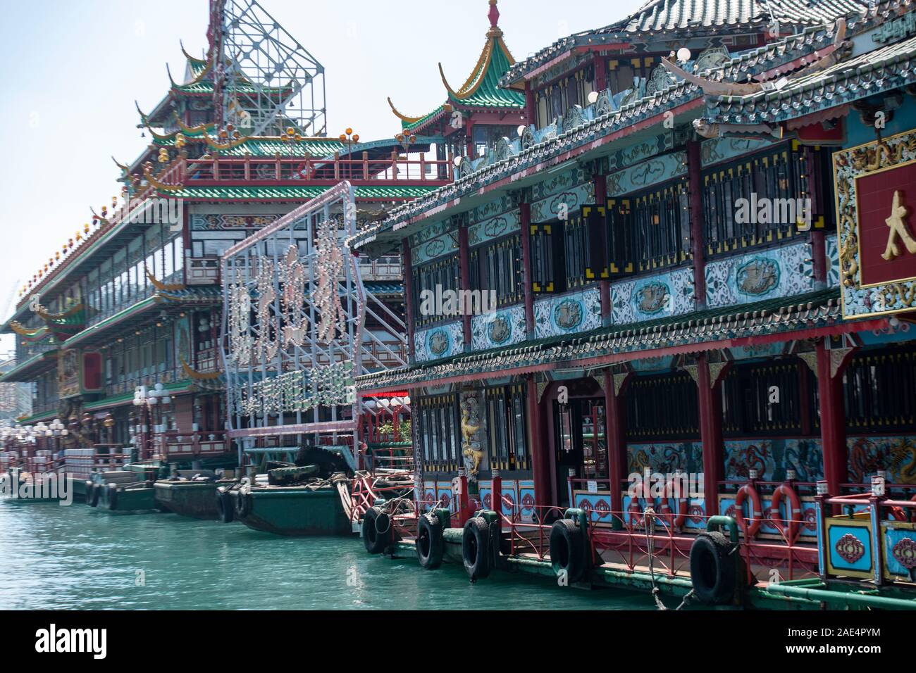 The famous Jumbo Floating Restaurant in Hong Kong Island's Aberdeen Harbour Stock Photo
