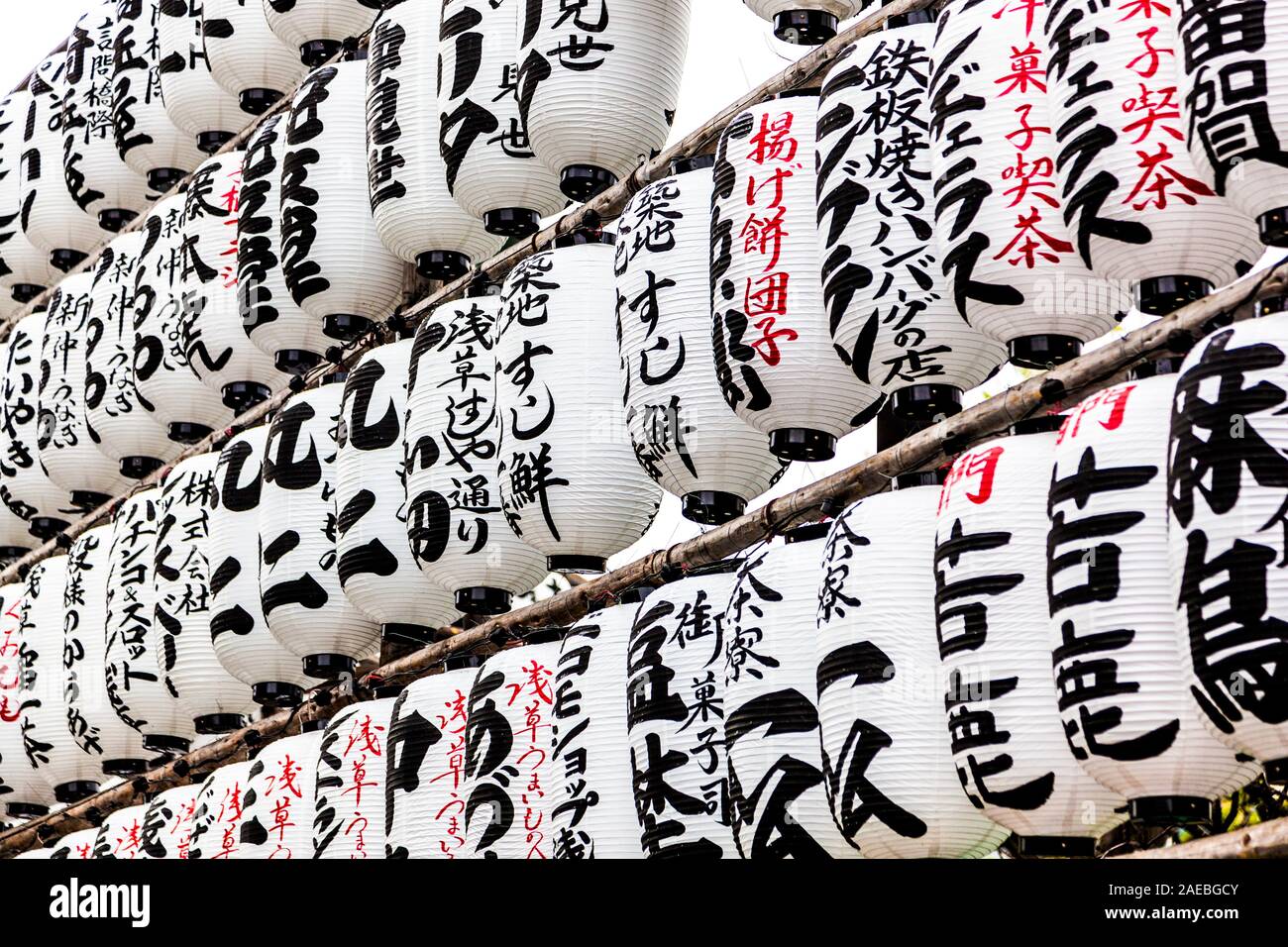 Lanterns at Sensō-ji Buddhist Temple, Asakusa, Tokyo, Japan Stock Photo