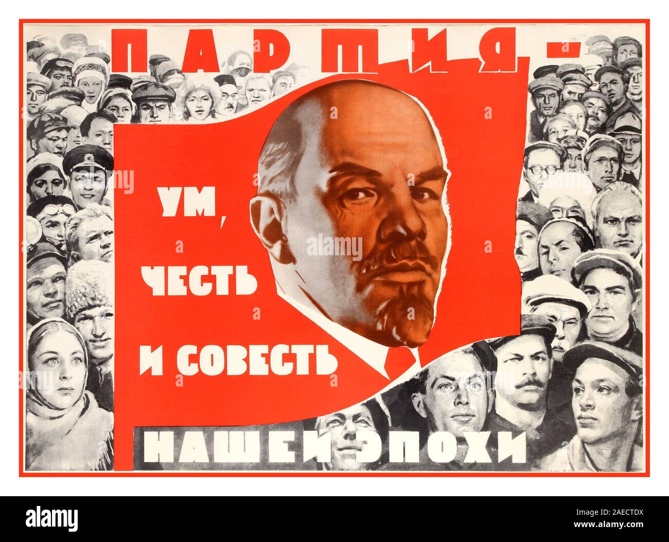 Official Soviet vintage Lenin poster from an official government series of best posters. Soviet Propaganda poster Lenin The Party is the Mind, Honor and Conscience of our Era! artwork showing a portrait of Lenin on a red flag floating above a crowd of demonstrators.  Russia, 1969,  Isaac Grinstein , Stock Photo