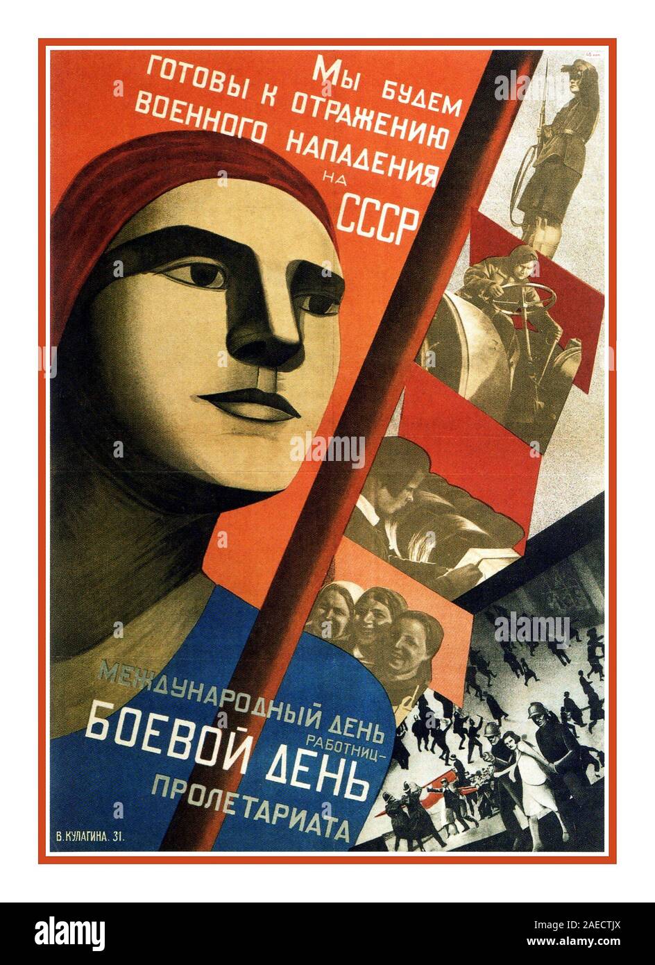 Vintage 1930's Soviet USSR Russian Poster Valentina Kulagina. International Working Womans Day- The Fighting Day Of The Proletariat  1931 .Valentina Kulagina, full name Valentina Nikiforovna Kulagina-Klutsis  a Russian painter book poster and exhibition designer. She was a central figure in Constructivist avant-garde in the early 20th century Stock Photo