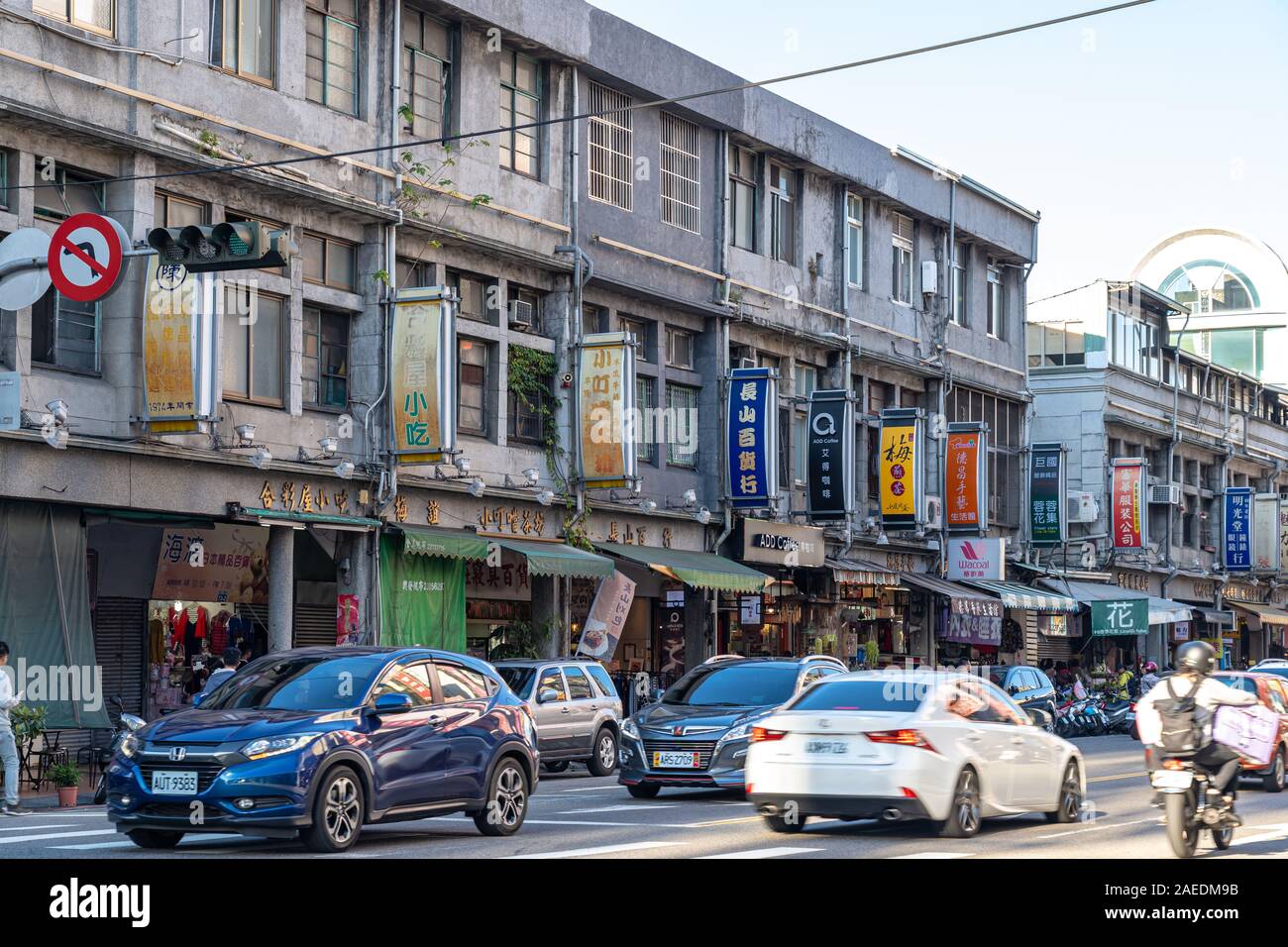 Taichung Second Public Market Old Market Has Always Been The Favorite Of Backpack Travellers Especially Because Of The Food Taichung Taiwan Stock Photo Alamy Taichung Second Public Market Old Market Has Always Been The Favorite Of Backpack Travellers Especially Because Of The Food Taichung Taiwan Stock Photo Alamy