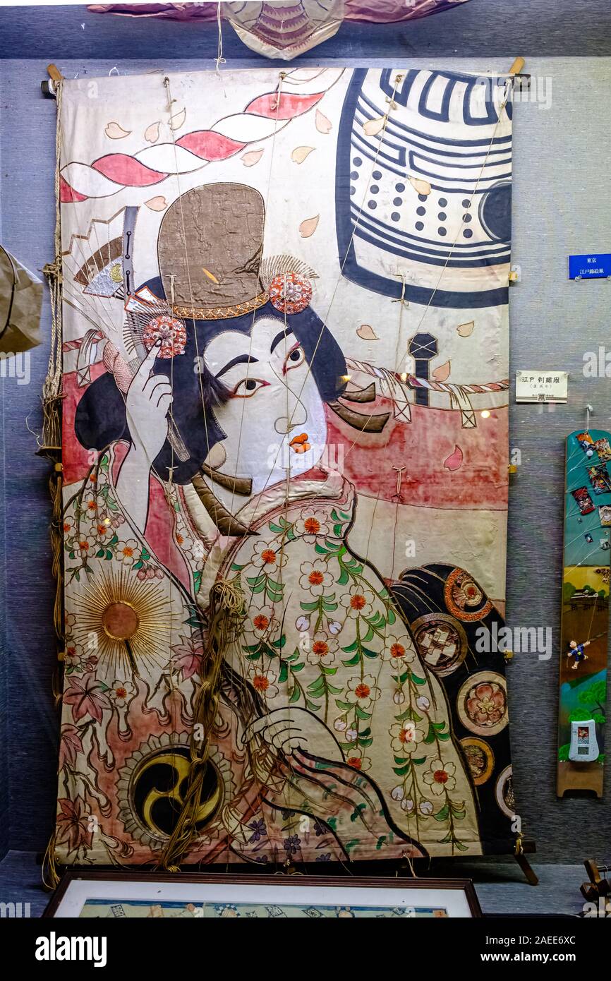 Japanese kite hires stock photography and images Alamy